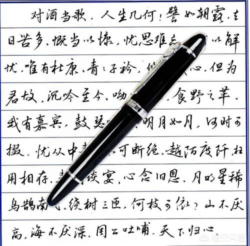 好看字体教学楷书硬笔