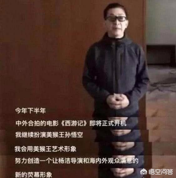 中美合拍西游记（中外合资西游记什么时候上映？）