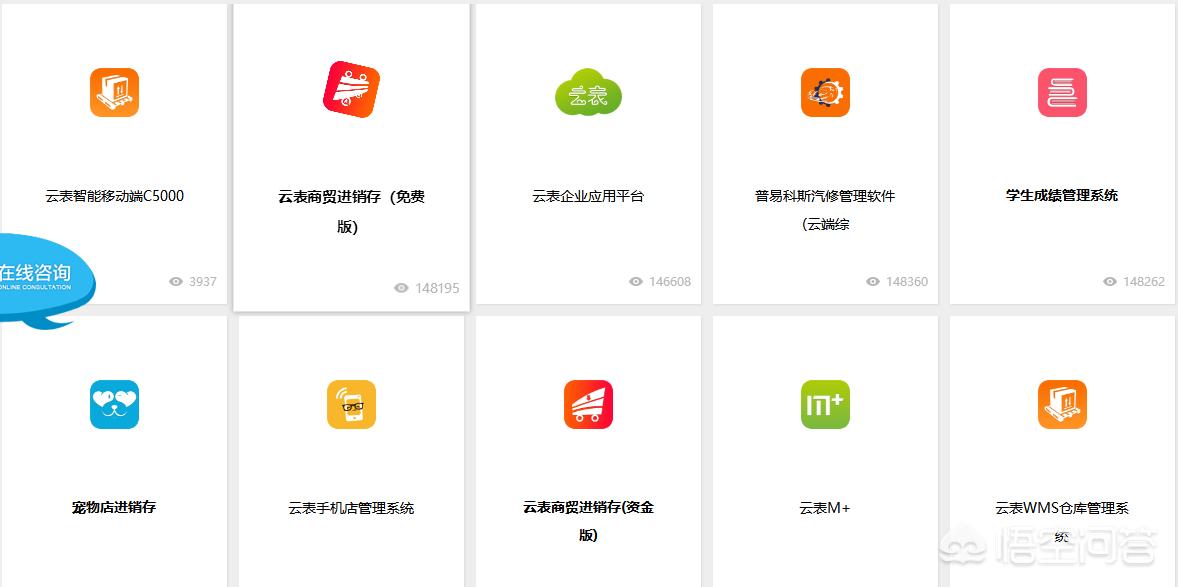 个人记账软件免费版，个人记账软件免费版哪个好用些