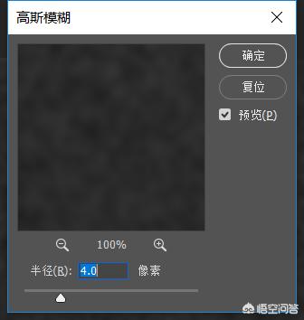 ps模糊(为什么ps越来越模糊?) ps模糊(为什么ps越来越模糊?)