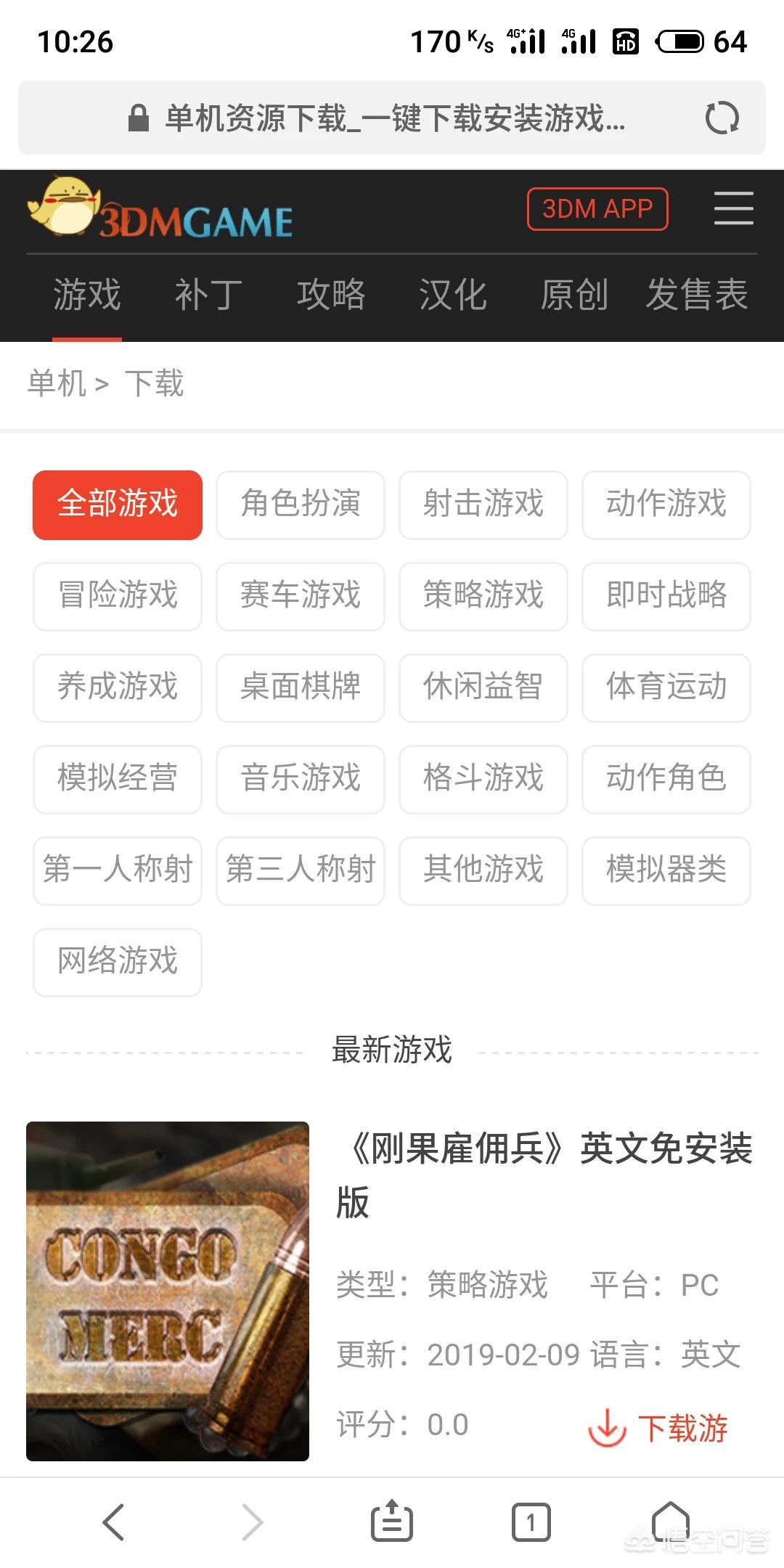 自己电脑搭建网站的软件