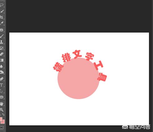 ps怎么加字体ps怎么加字体进去 ps怎么加字体ps怎么加字体进去