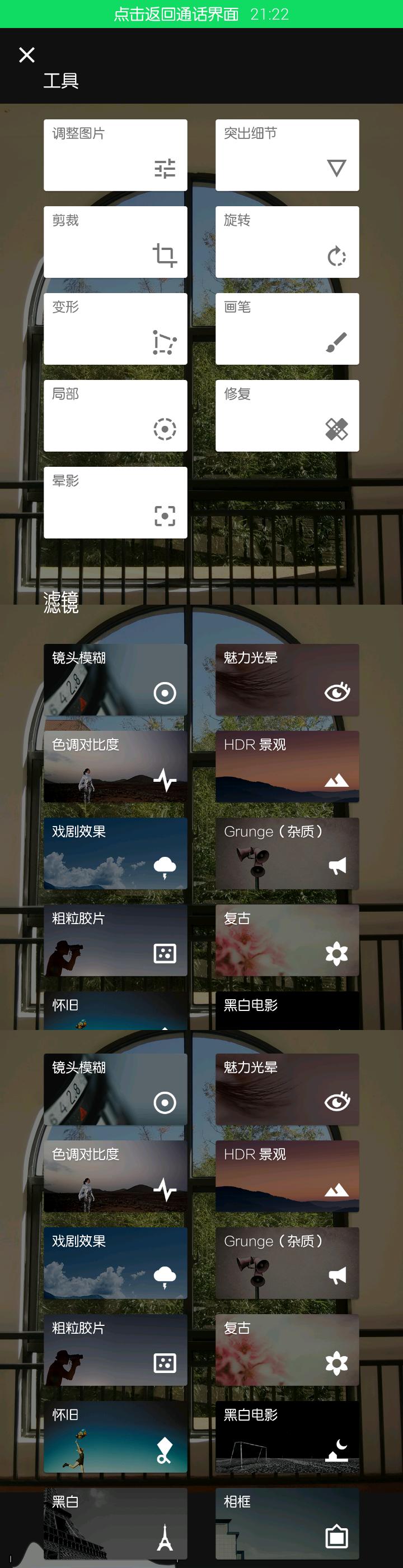 [专业p图软件]用来p图的软件有哪些？
