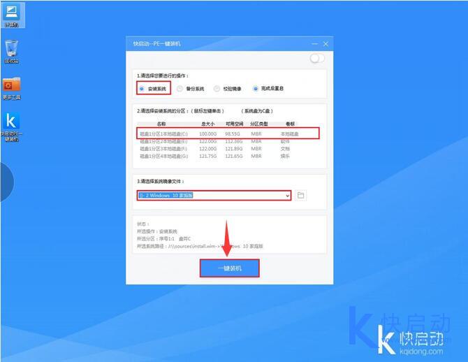 [如何装系统]自己下载的手机系统怎么安装？