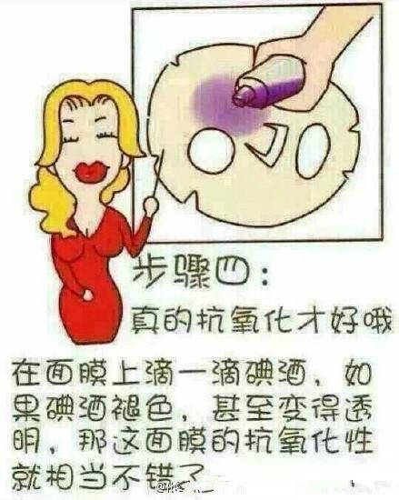 平价美妆学生党好物
