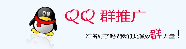 搭建网站怎么做推广