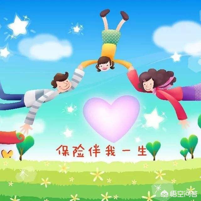 线上保险销售平台，线上保险销售平台有哪些