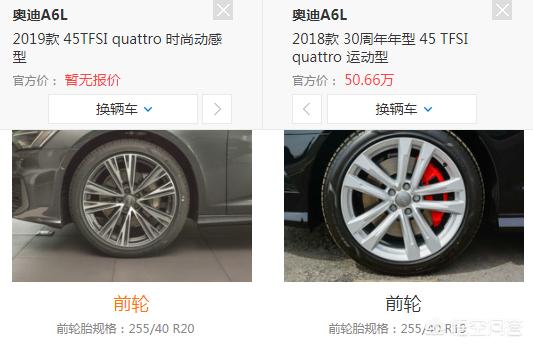 19款奥迪a6l图片