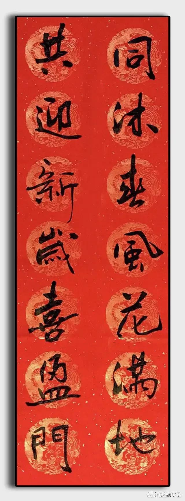 行书用什么字体写好