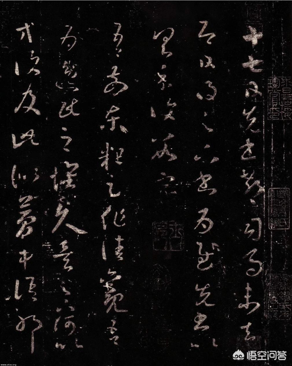 草书字体教程入门字帖大全