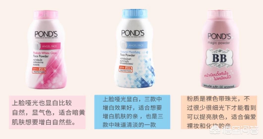 平价美妆好物推荐定妆
