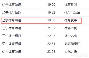 吉林直播app开发报价