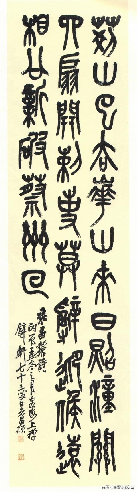 行书字体为怎么写