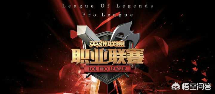 lol赛事怎么安排（LOL全年各种比赛之间的联系和顺序是什么？）