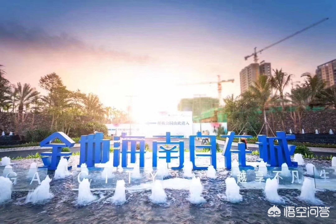 沈阳市金地自在城怎么样