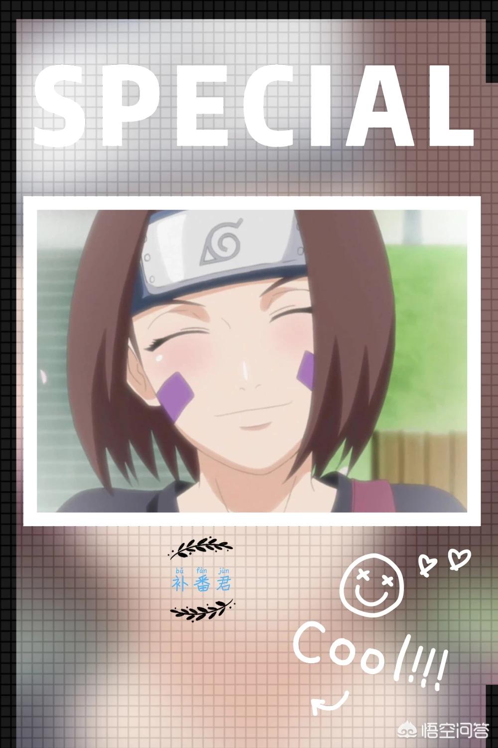 火影忍者官方说琳喜欢谁？：琳喜欢谁