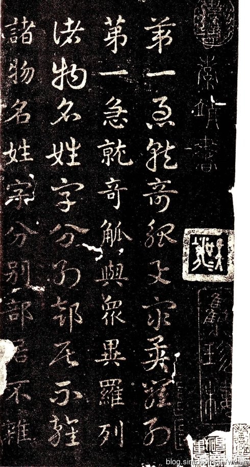草书字体软件下载安装