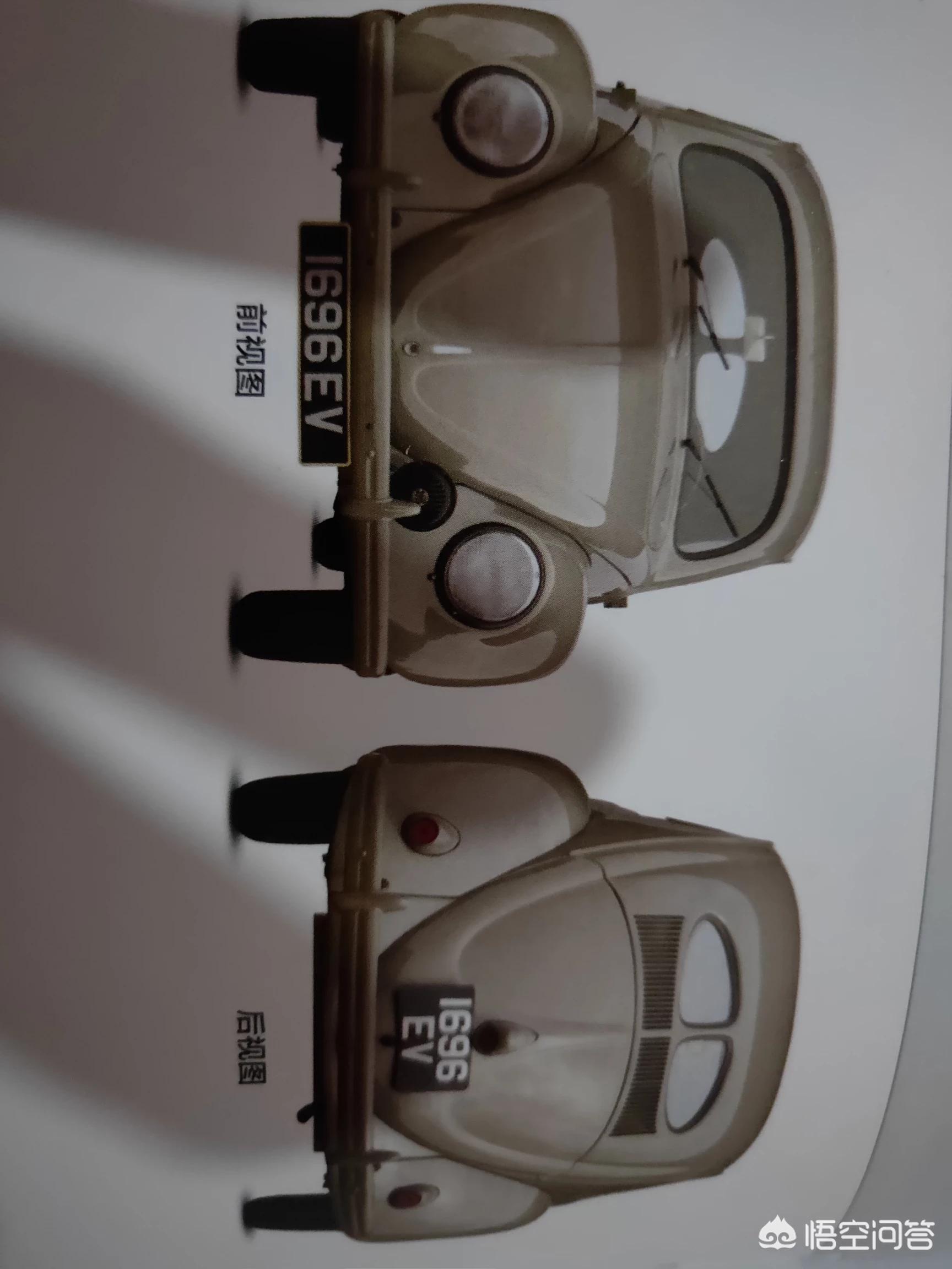 vw大众