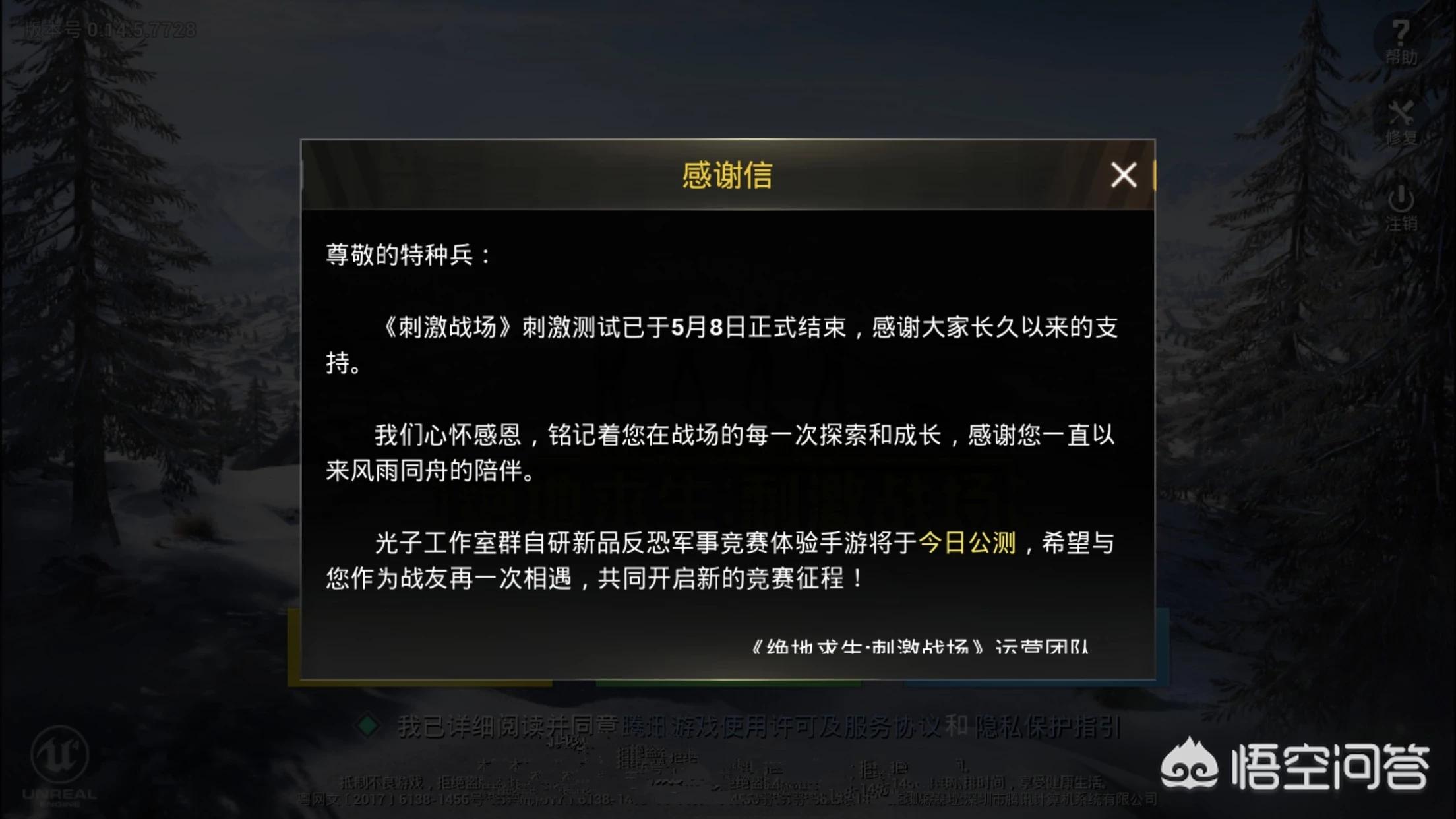 [新游]怎么查询要出的新游？怎么查询要出的新游戏？