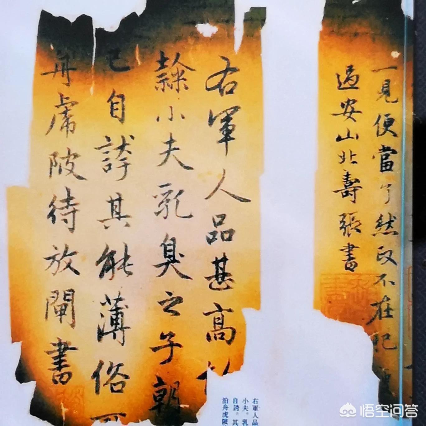 入门实用行书字体推荐