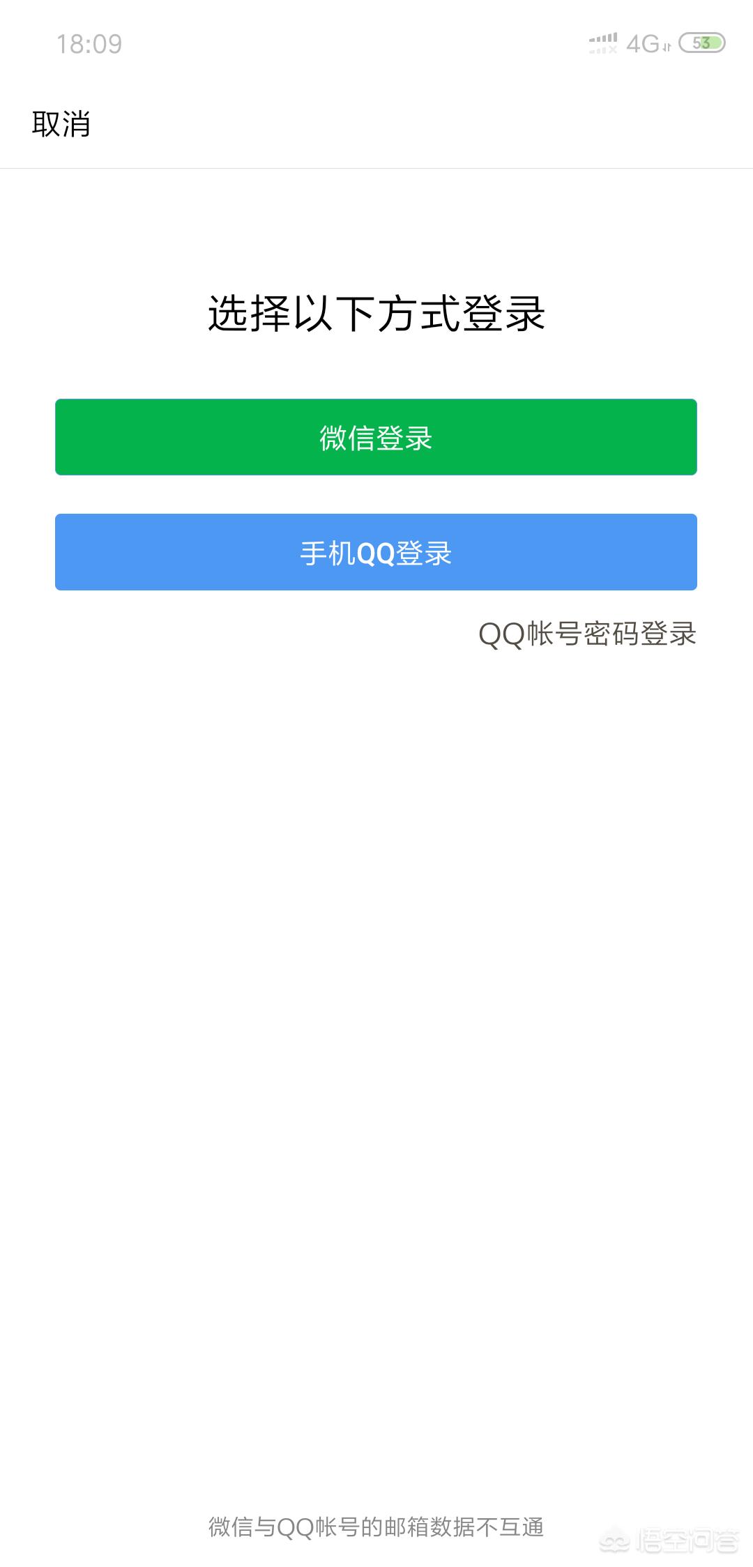 邮箱是什么?是怎样注册的?:电子邮箱怎么申请 邮箱是什么?是怎样注册的?:电子邮箱怎么申请