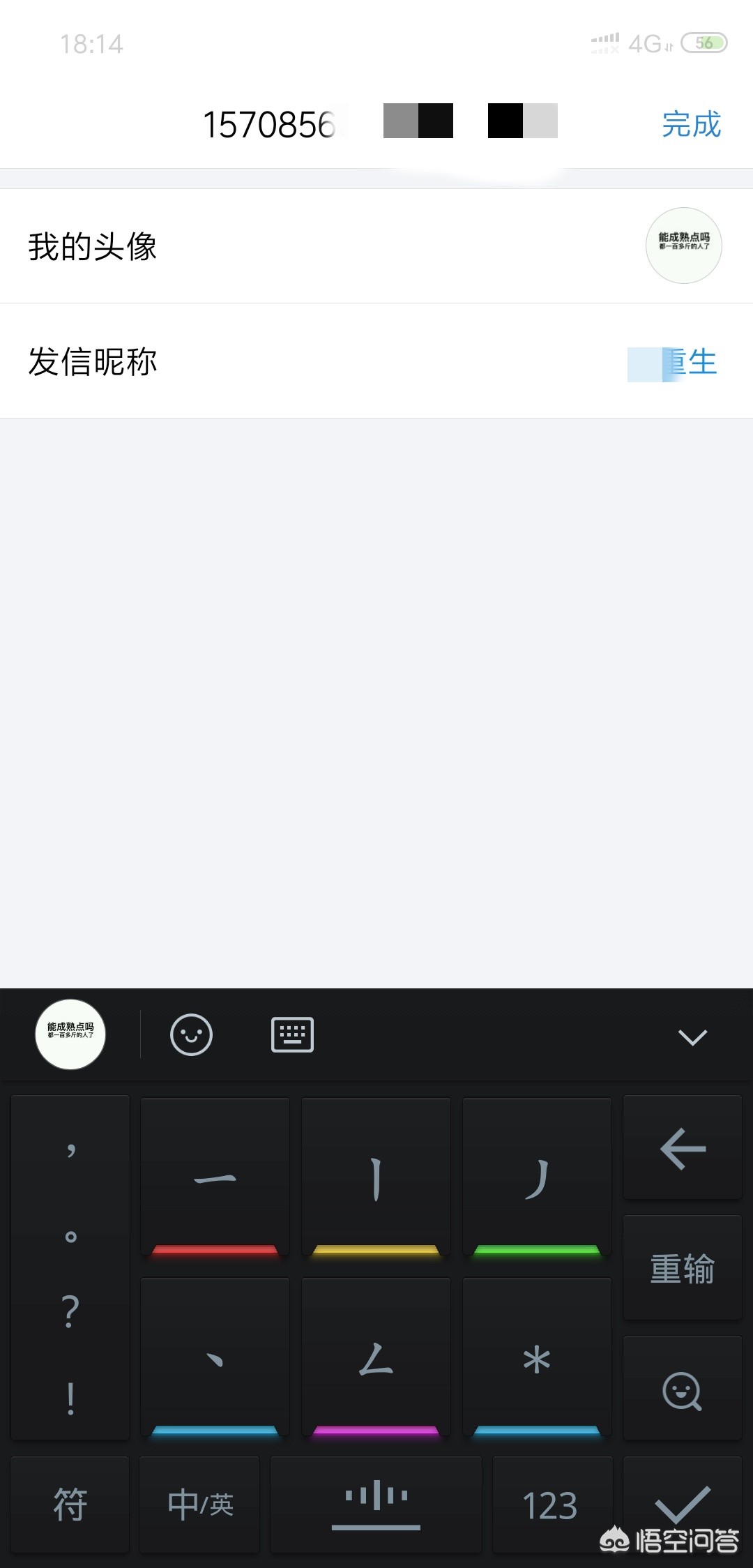 邮箱是什么?是怎样注册的?:电子邮箱怎么申请 邮箱是什么?是怎样注册的?:电子邮箱怎么申请