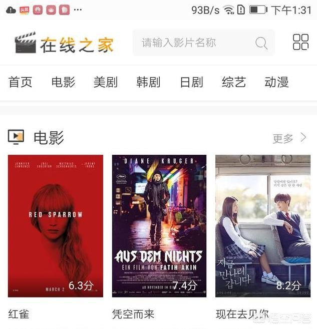 手机在线资源手机在线资源站心动信号第七季