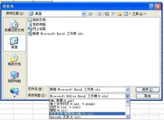txt是什么格式(txt文件字体格式要求?) txt是什么格式(txt文件字体格式要求?)