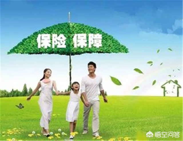 保险真的靠谱吗?，保险真的可靠吗?