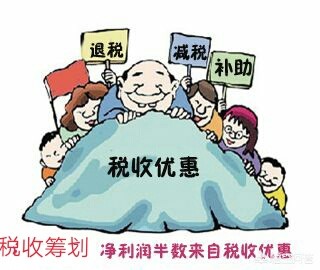 迎接集团税务筹划的挑战：困难与机遇并存，集团税务筹划思路