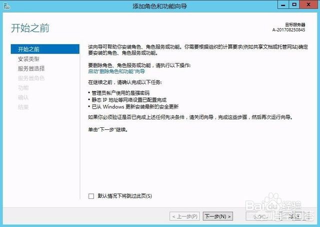国外搭建网站有哪些