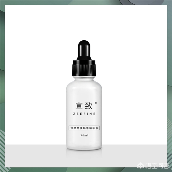 河南精华液怎么样