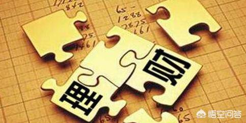 有300万现金暂时不用，如何理财更稳妥？哪些方式有风险？：如何理财