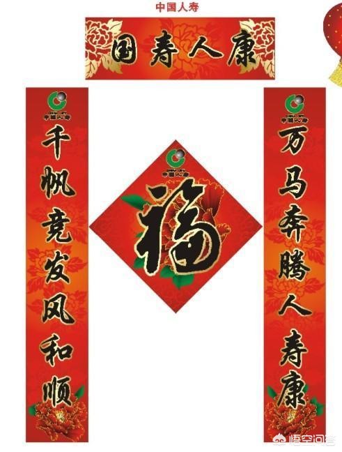 最实用的行书字体