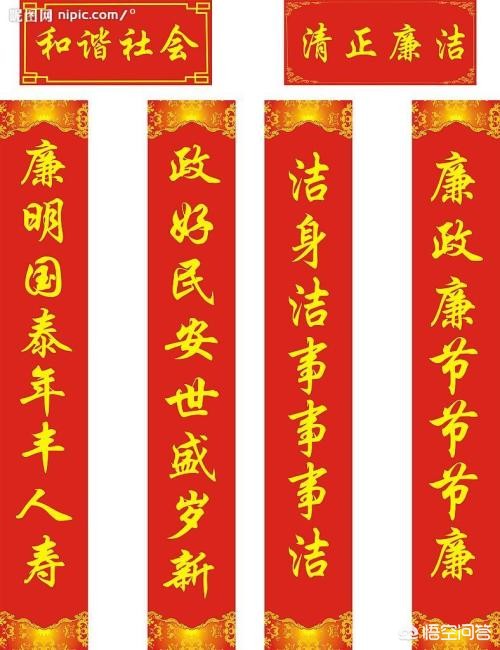 行书用什么字体写好