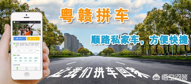湖州app软件开发企业
