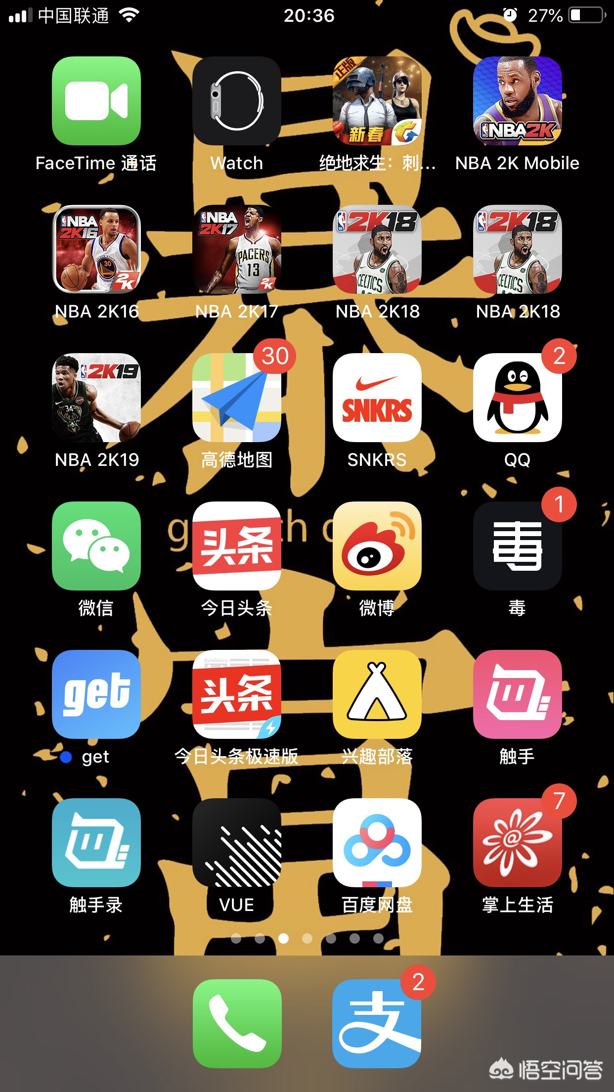 手机游戏NBA2k18和NBA2k16哪个好玩? 手机游戏NBA2k18和NBA2k16哪个好玩?