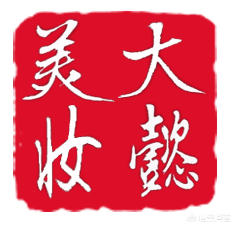 可以开发的化妆app