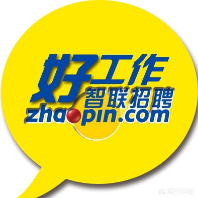 ,在广州找工作,哪个网站比较靠谱?