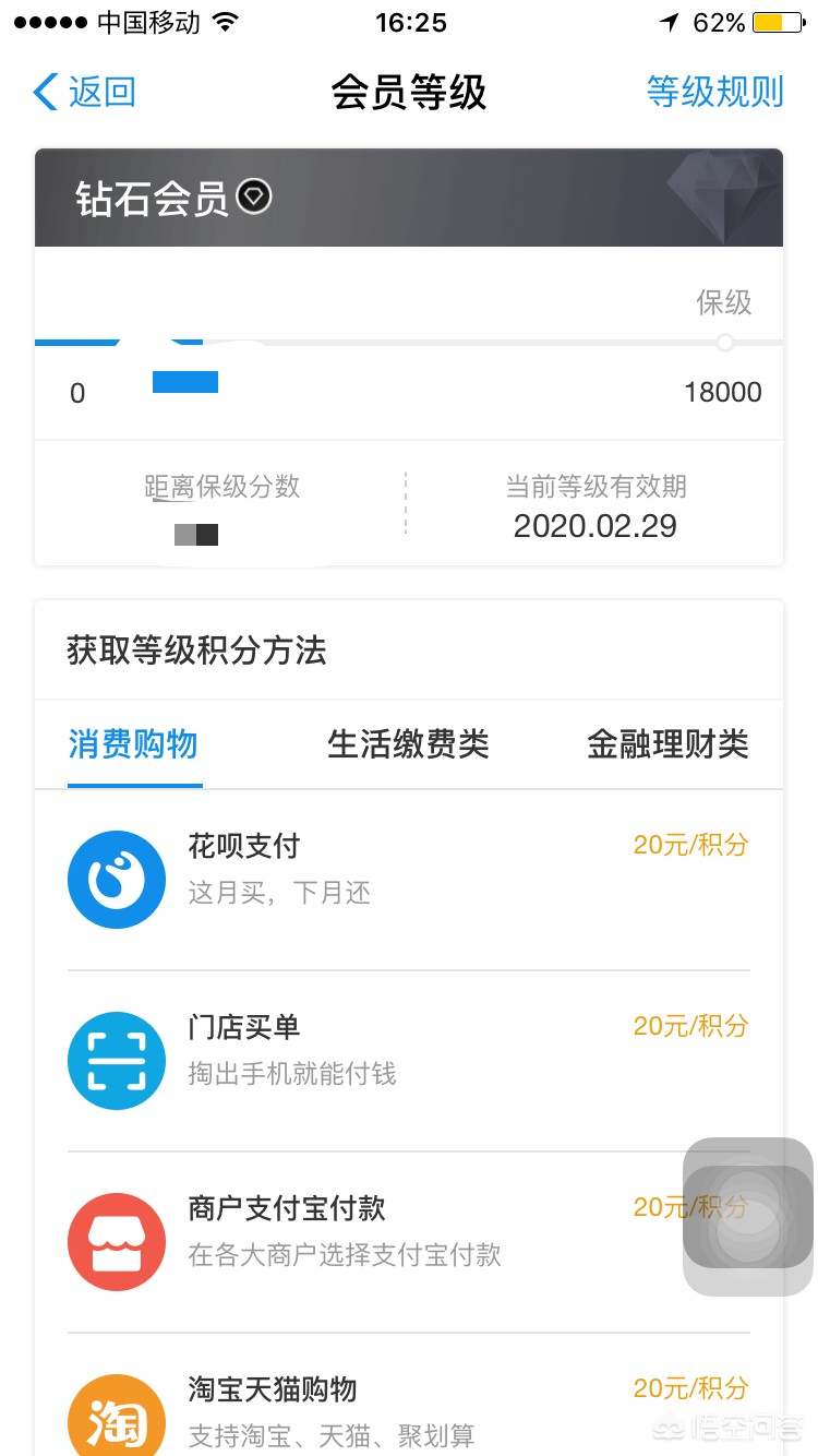 股评app哪个好？：股市软件