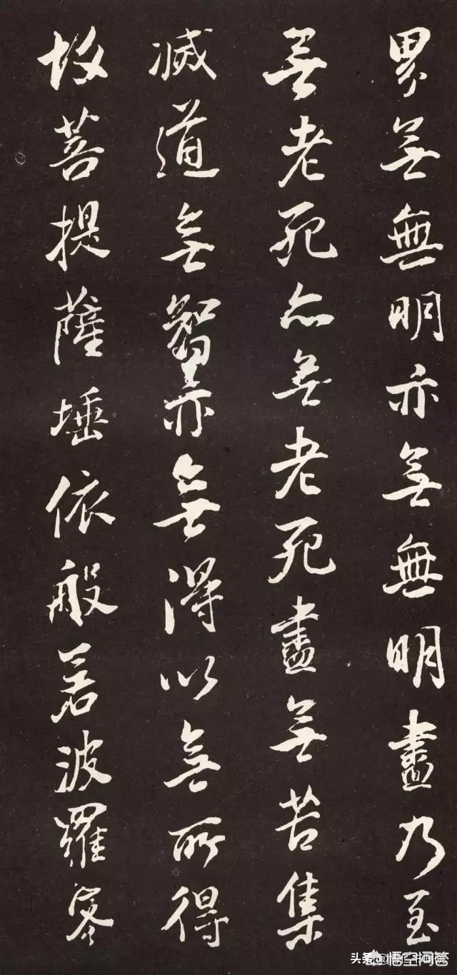 草书字体佛字怎么写