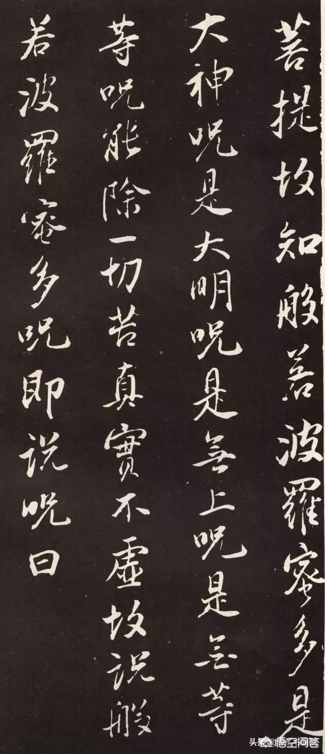 草书字体佛字怎么写