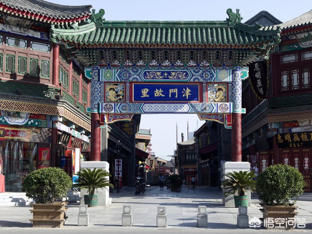 泰安市和大连市哪个大