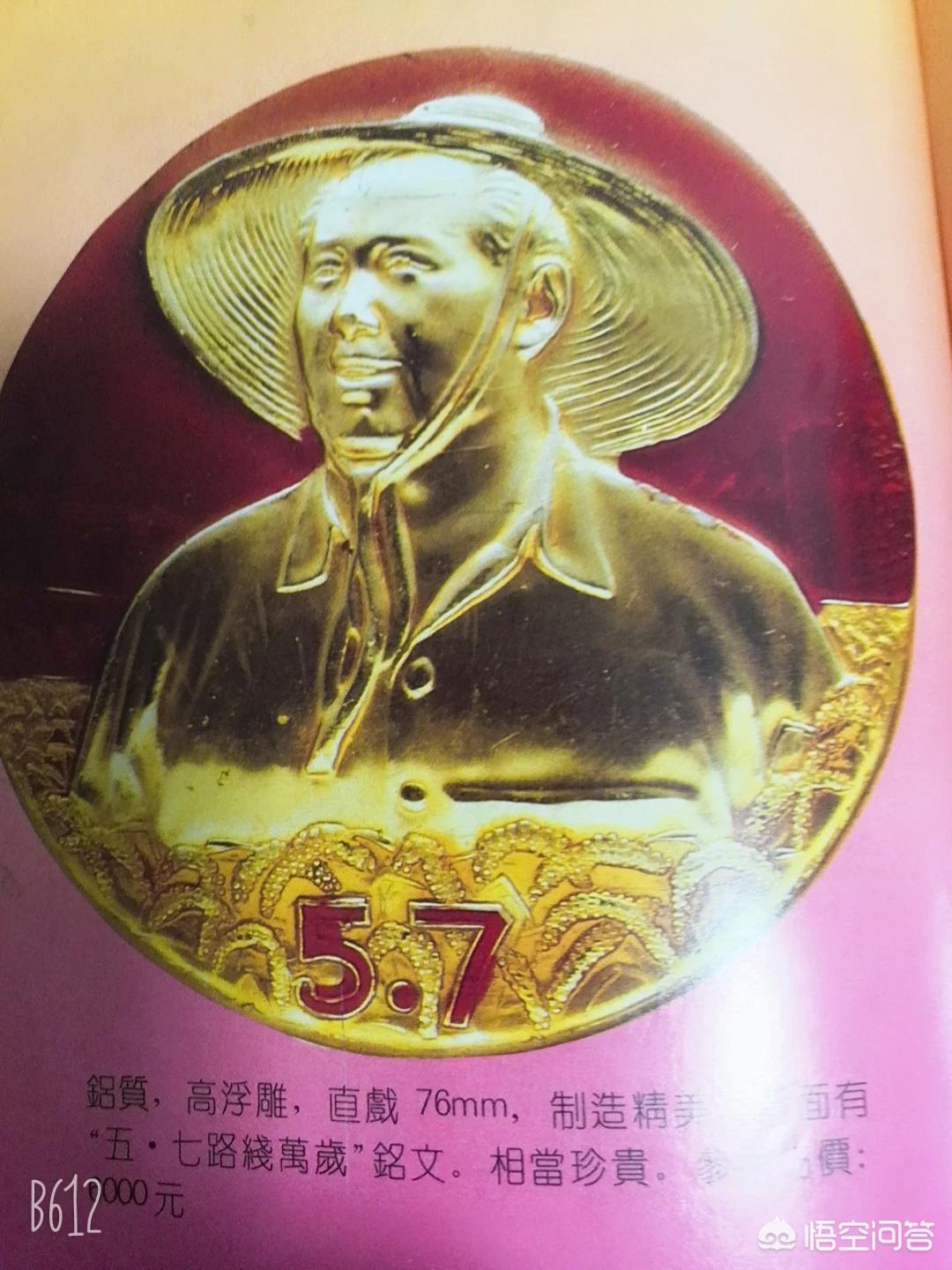 台湾照片(台湾猕猴银币的规格参数?) 台湾照片(台湾猕猴银币的规格参数?)