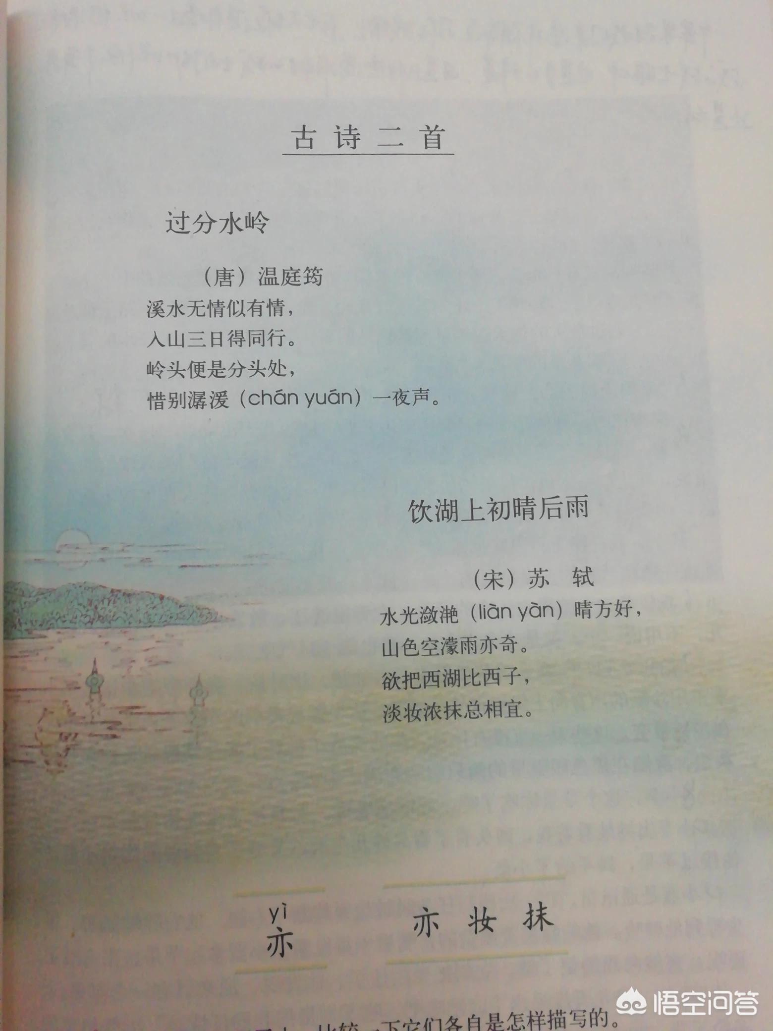 海外生活英语课本，海外生活英语课本pdf