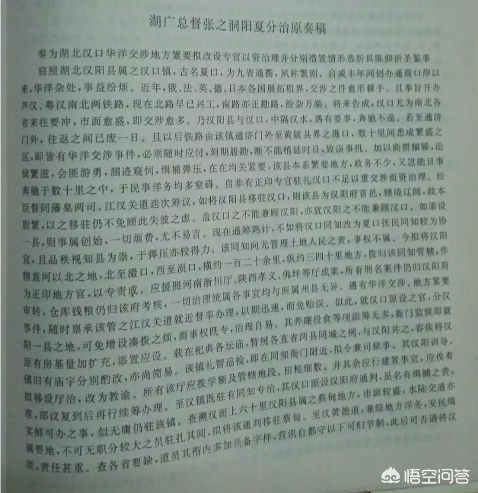 老汉阳县和蔡甸区是什么联系吗？有些老一辈说“汉南东西湖是汉阳县分出去的”，有什么依据吗？