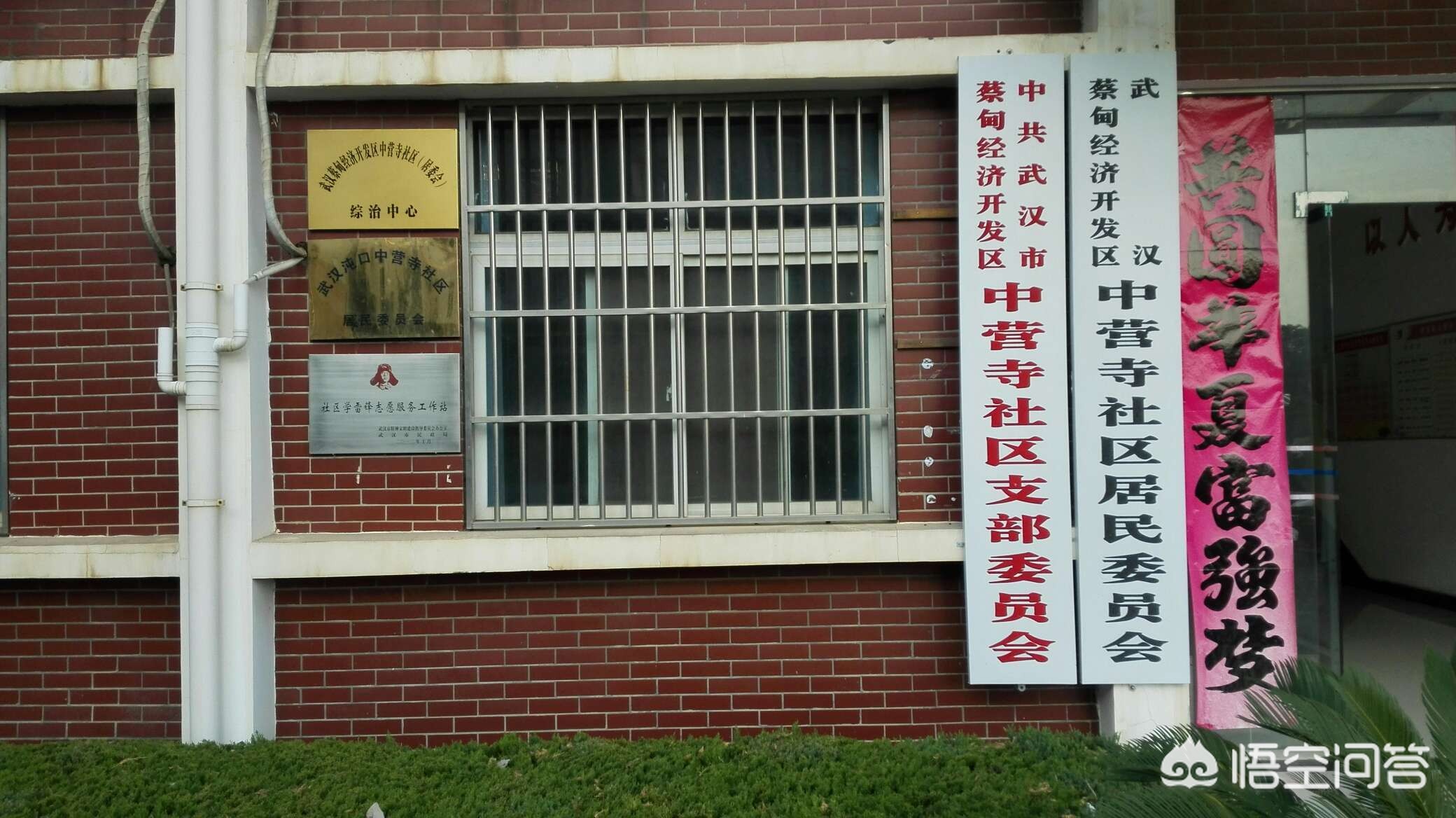 老汉阳县和蔡甸区是什么联系吗？有些老一辈说“汉南东西湖是汉阳县分出去的”，有什么依据吗？
