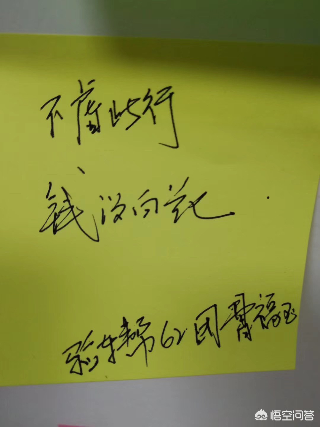 二手评估师