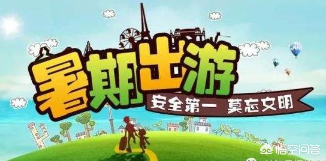 什么旅游app值得开发