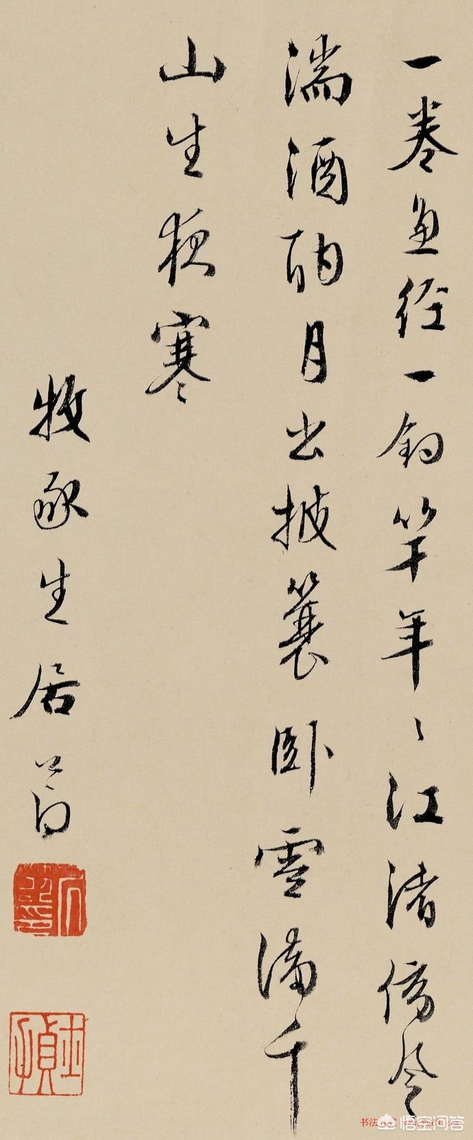 行书书法字体设计创意
